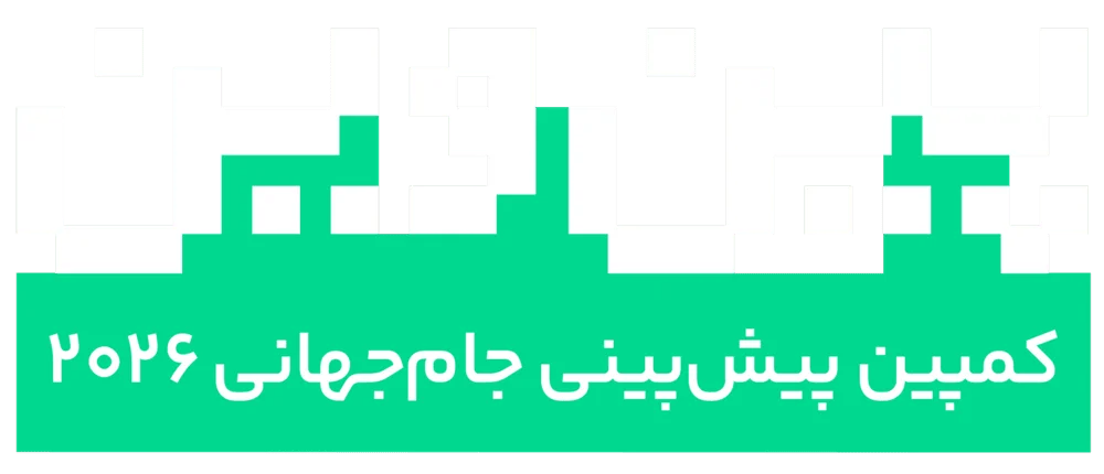 پیش‌بینی کن، تا ۳۰،۰۰۰ تتر ببر